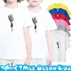 7MILE OCEANのキッズ半袖Tシャツが登場！おしゃれで耐久性◎