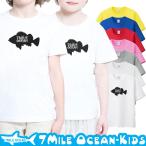 7MILE OCEAN Tシャツで夏を彩る！キッズ向けおしゃれなペアルック