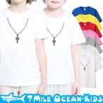 お洒落で丈夫！7MILE OCEANのキッズTシャツが新登場！