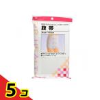 安心と快適を提供するピップの腹帯5個セット