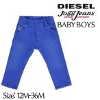 ヴィンテージ加工のストレッチデニム！ディーゼルキッズのジョグジーンズでおしゃれなベビーコーデ