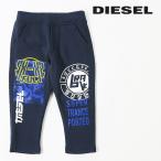 【限定】ディーゼルキッズの可愛すぎるスウェットパンツ！ベビーボーイにぴったりの1枚