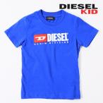 アウトレット価格で手に入る！ディーゼルキッズの半袖Tシャツ