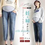 快適＆スタイリッシュ！春にぴったりのマタニティデニムレギンス