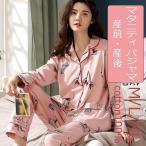 妊娠中も産後も快適！長く使えるマタニティパジャマの魅力