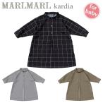 おしゃれも実用性も！MARLMARLの万能エプロン「カルディア kardia2」