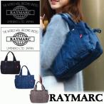 【期間限定】マザーズバッグ ネイビー Sサイズ 2点セットがお得に！まとめ買いクーポン配布中