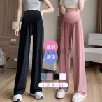 スタイルも快適さも両立！マタニティワイドパンツのすすめ