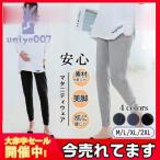 快適でおしゃれなマタニティパンツ！産前産後も美しく過ごそう