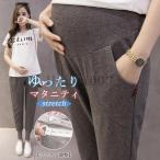 快適なマタニティライフを叶える！調整可能なスウェットパンツの魅力