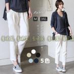 【妊婦さん必見】快適おしゃれな通勤スタイル！産前産後で長く使えるテーパードマタニティパンツ