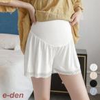 快適＆エレガント！妊婦さんのためのマタニティペチコート