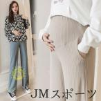 快適さとスタイルを両立！マタニティワイドパンツの魅力