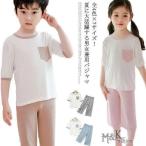子どもたちの快適な眠りを支える！おすすめキッズパジャマ特集