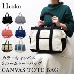 おしゃれで機能的！2wayマザーズバッグの魅力