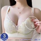 快適さと美しさを両立！VIVISHOWの授乳ブラ