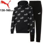 スポーティで快適！PUMAキッズスウェットセットでおしゃれに動こう