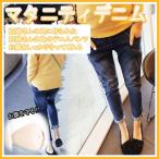 快適なマタニティライフをサポート！選べるカラーデニムスキニーパンツ