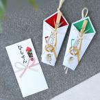 特別な日にぴったり！紐扇の宮参り扇子とポチ袋