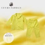 赤ちゃんの快適な眠りを支える！和泉市のプレミアムガーゼパジャマ