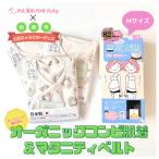 松原市ふるさと納税限定！「マッキー」×「犬印本舗」コラボアイテム登場