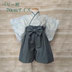 佐倉市のふるさと納税で手に入る！可愛らしい花柄ベビー袴（グリーン・70cm）