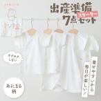 高千穂町のふるさと納税で新生児の成長をサポート！