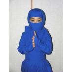 未来の忍者を育てよう！ふるさと納税で手に入る本格子ども忍者衣装