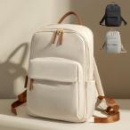 通勤や旅行に最適！大容量PCリュックの魅力とは