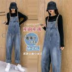 着心地抜群！夏から秋まで活躍するマタニティサロペット