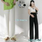 春夏秋にぴったり！妊婦さんのためのカジュアルなワイドパンツ