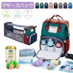 忙しいママの強い味方！便利で多機能なマザーズリュック