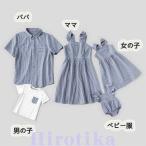 家族で楽しむ親子ペアルック！週末のおしゃれを格上げしよう