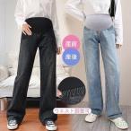 妊娠中もおしゃれに！快適なマタニティデニムパンツでスタイルを楽しもう