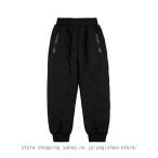 寒い冬に最適！キッズ用ロングダウンパンツで暖かく快適に過ごそう