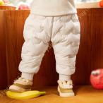 寒い冬の必需品！子供用ダウンパンツで温かさを手に入れよう