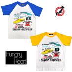 新幹線デザインの半袖Ｔシャツで夏を楽しもう！【ハングリーハート】限定サイズ130
