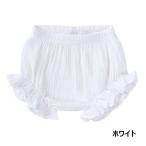かわいいブルマパンツでおしゃれなベビーライフを！