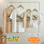 親子で楽しむリンクコーデ！おしゃれで快適な夏のファッション