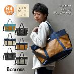 万能な2wayショルダーバッグで快適な毎日を！