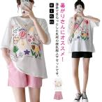 春夏にぴったり！快適＆可愛い授乳対応マタニティパジャマ