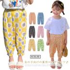 キッズの快適スタイル！おしゃれで動きやすいロングパンツ特集