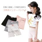 子供用ペチパンツの魅力とは？快適＆安全なインナーパンツの選び方