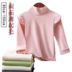 おしゃれで可愛い！肩フリル長袖Tシャツで冬のコーデを楽しもう