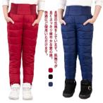 冬の防寒に最適！キッズ向けダウンパンツで快適な毎日を