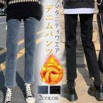 快適でおしゃれ！妊婦さんのためのマタニティデニムパンツ