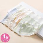 プレママ必見！4色セットのマタニティショーツで快適な妊娠ライフを