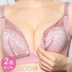 妊娠中のあなたにぴったり！快適さを追求したマタニティブラ2枚セット