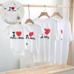 親子で楽しむリンクコーデ！おしゃれなペアルックで思い出を彩ろう