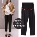 働くママ必見！妊娠期間も快適に過ごせるテーパードパンツ